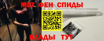 кокаин VHQ Рыбинск