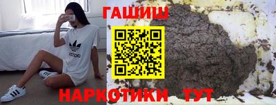 кокаин VHQ Рыбинск