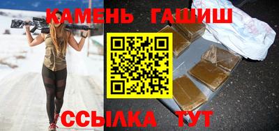 спайс Рузаевка