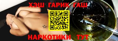спайс Рузаевка