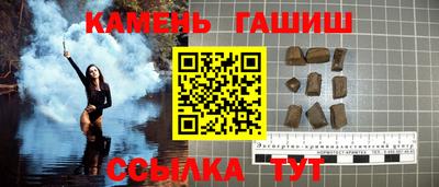 спайс Рузаевка