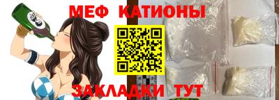 спайс Рузаевка