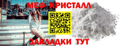 спайс Рузаевка