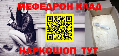 спайс Рузаевка