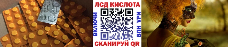 ЛСД экстази ecstasy  Соль-Илецк 