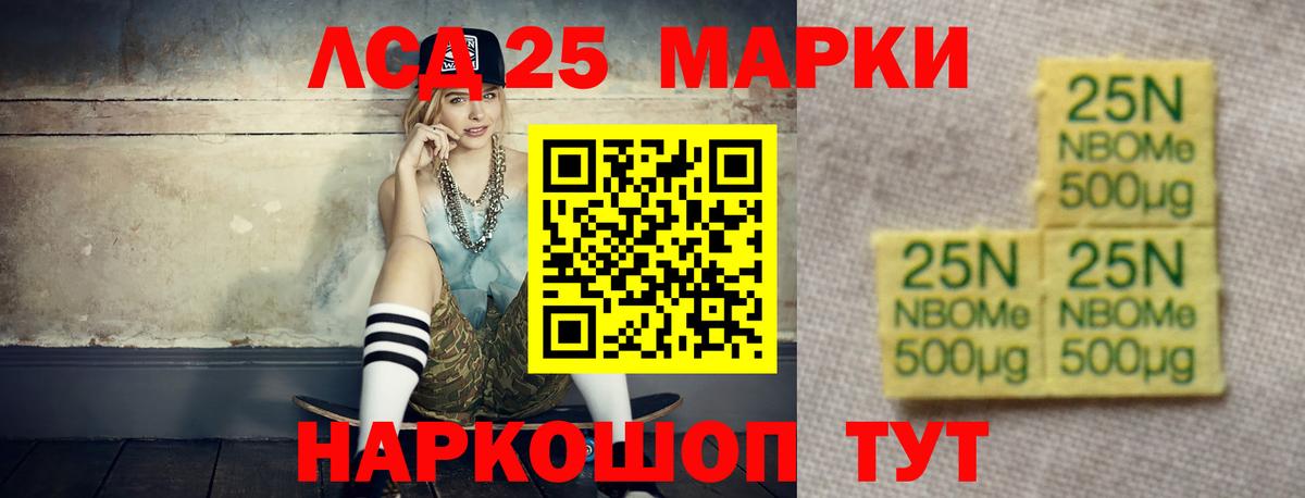 Лсд 25 экстази кислота  Вход с VPN  ЛСД экстази кислота  мега онион  Соль-Илецк 