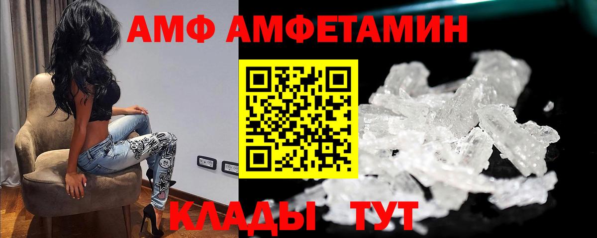 Метамфетамин винт  Метамфетамин  Соль-Илецк  Вход с VPN  Метамфетамин винт 