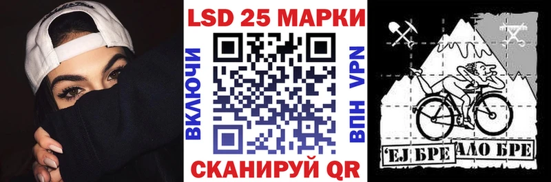 Наркотические марки 1,5мг  магазин  наркотиков  Соль-Илецк 