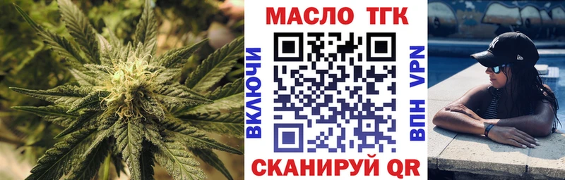 MEGA ссылки  Соль-Илецк  ТГК вейп 