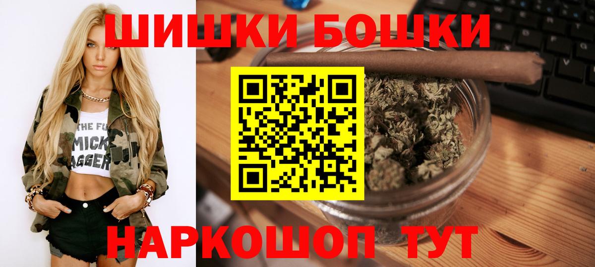 Каннабис конопля  Вход с VPN  Конопля OG Kush  Бошки Шишки планчик  Соль-Илецк 